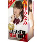 JAPANESE REAL HOLE - MINAMI HATSUKAWA