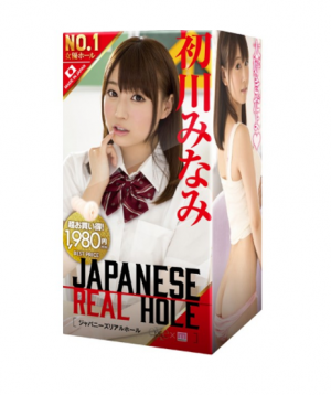 JAPANESE REAL HOLE - MINAMI HATSUKAWA