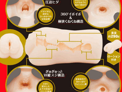 JAPANESE REAL HOLE - MOMO SAKURA