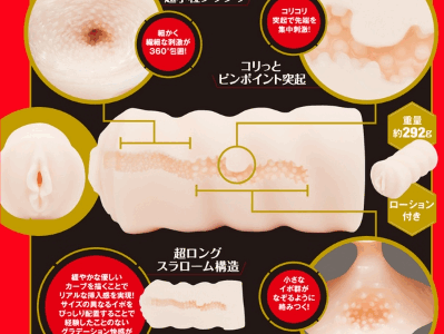 JAPANESE REAL HOLE - KIRITANI FESTIVAL