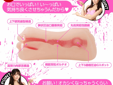 2WAY MASTURBATOR - ARINA HASHIMOTO