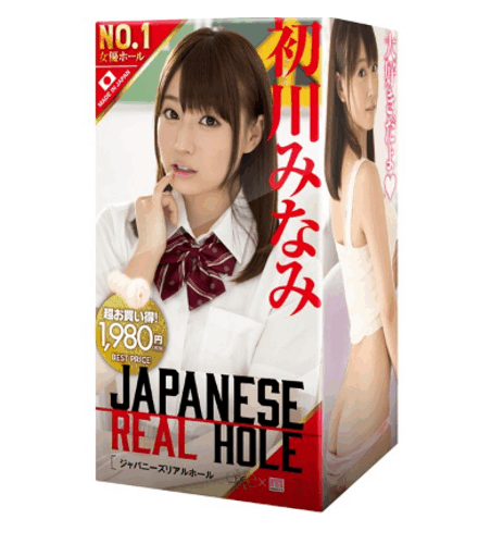 JAPANESE REAL HOLE - MINAMI HATSUKAWA