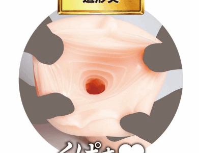 JAPANESE REAL HOLE - MINAMI HATSUKAWA