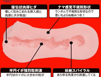 JAPANESE REAL HOLE - EIMI FUKADA